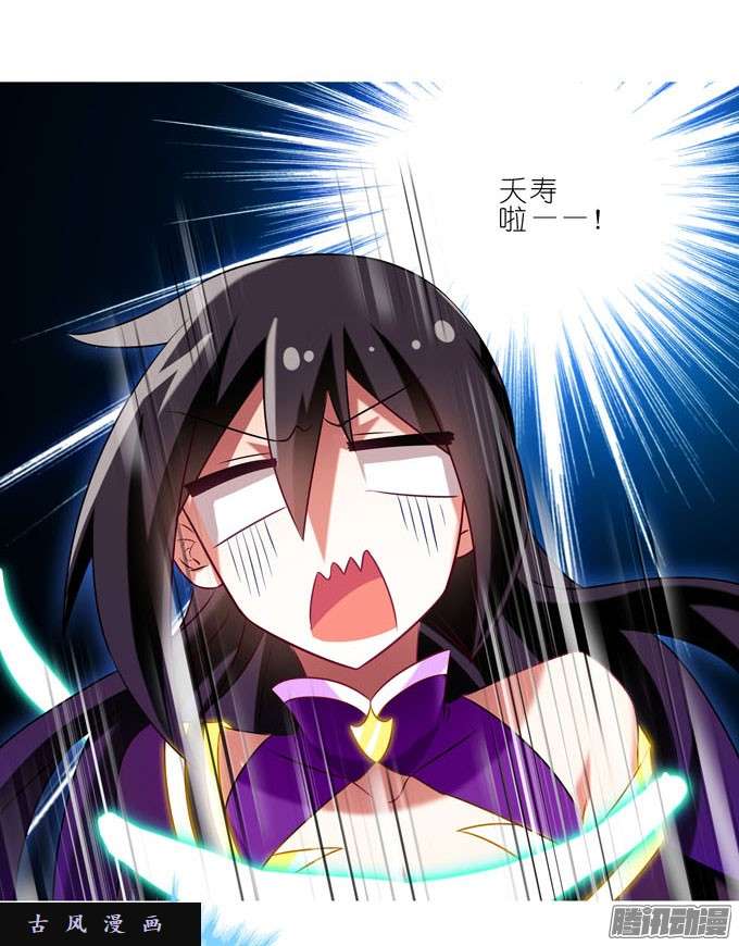 我家大师兄脑子有坑吾要去救徒儿！