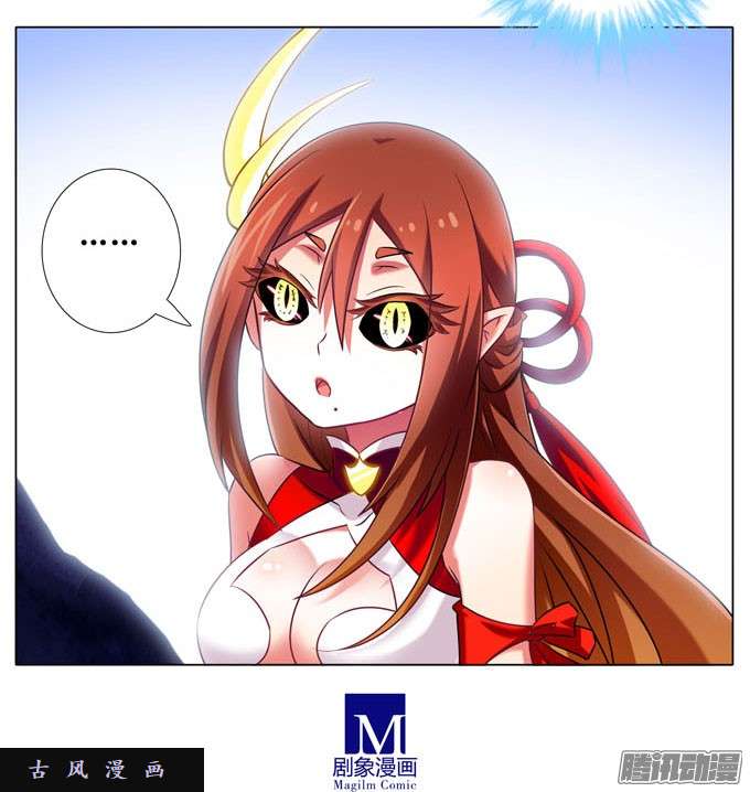 我家大师兄脑子有坑吾要去救徒儿！