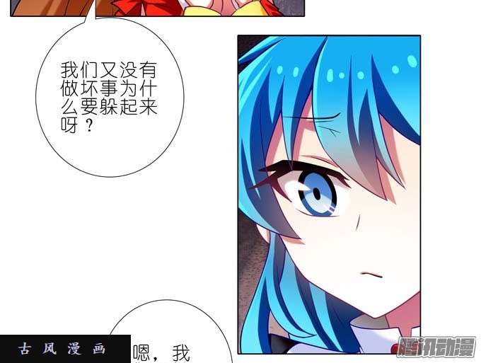 我家大师兄脑子有坑吾要去救徒儿！