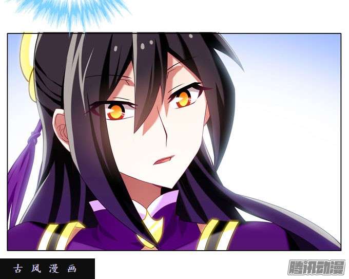 我家大师兄脑子有坑吾要去救徒儿！