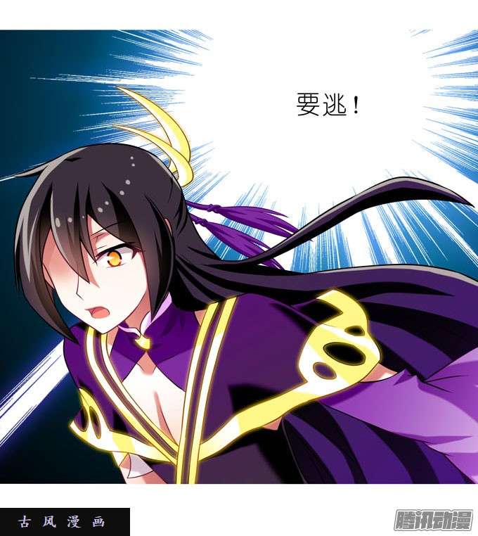 我家大师兄脑子有坑吾要去救徒儿！