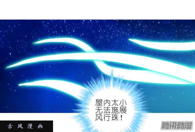 我家大师兄脑子有坑吾要去救徒儿！