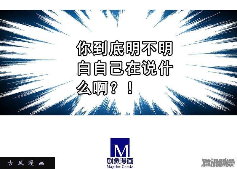 我家大师兄脑子有坑一世周全