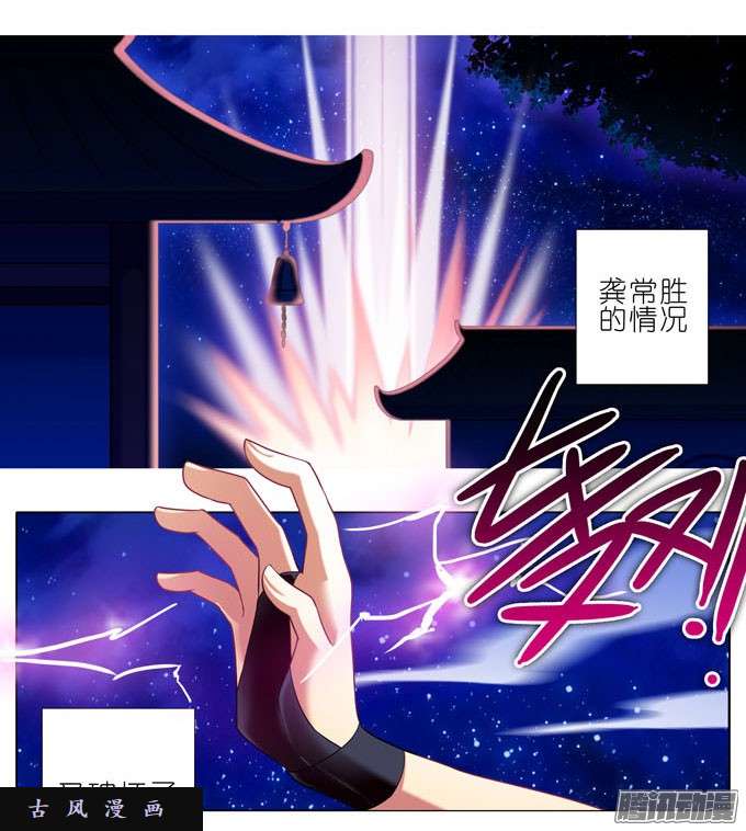 我家大师兄脑子有坑吾乃三界魔尊之首——易相逢！