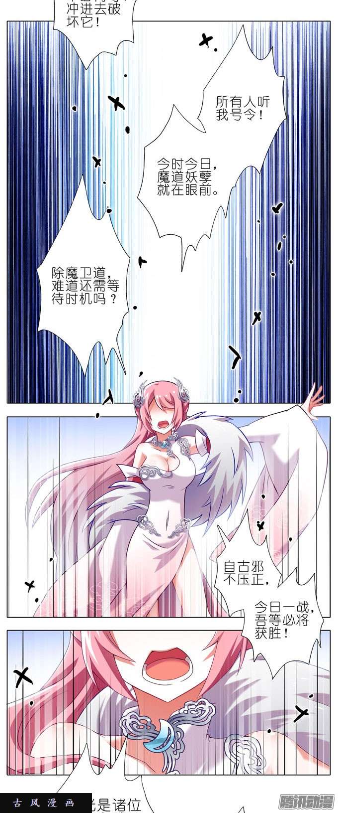我家大师兄脑子有坑吾乃三界魔尊之首——易相逢！