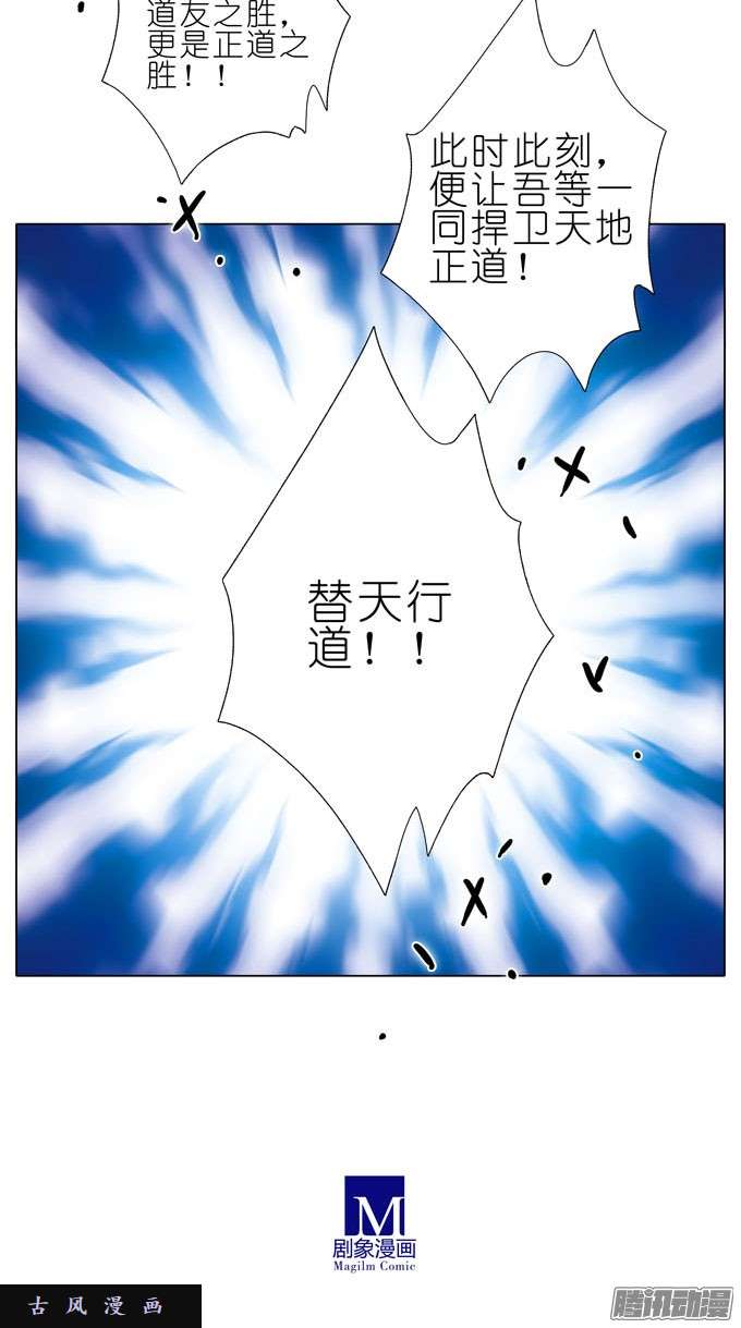 我家大师兄脑子有坑吾乃三界魔尊之首——易相逢！