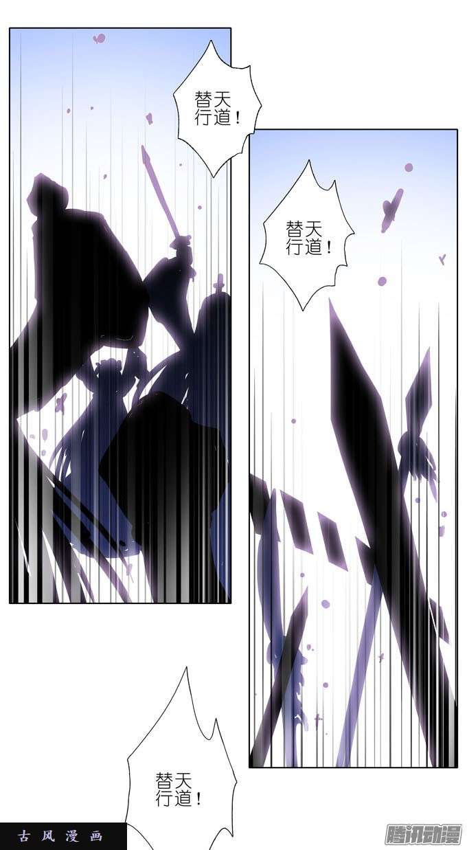我家大师兄脑子有坑吾乃三界魔尊之首——易相逢！