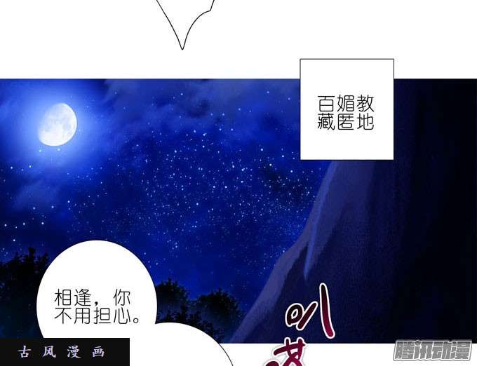 我家大师兄脑子有坑吾乃三界魔尊之首——易相逢！