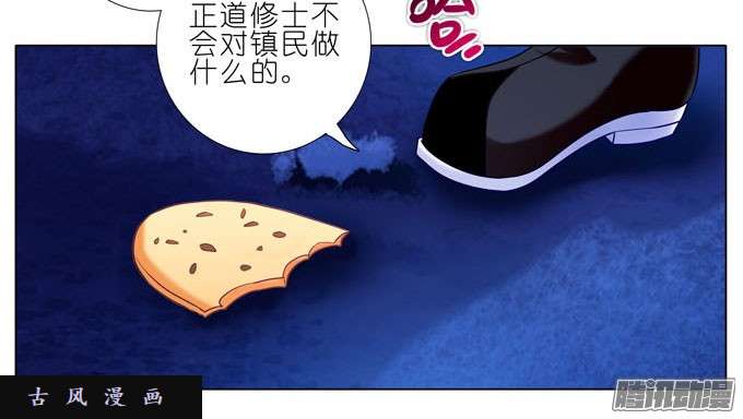我家大师兄脑子有坑吾乃三界魔尊之首——易相逢！