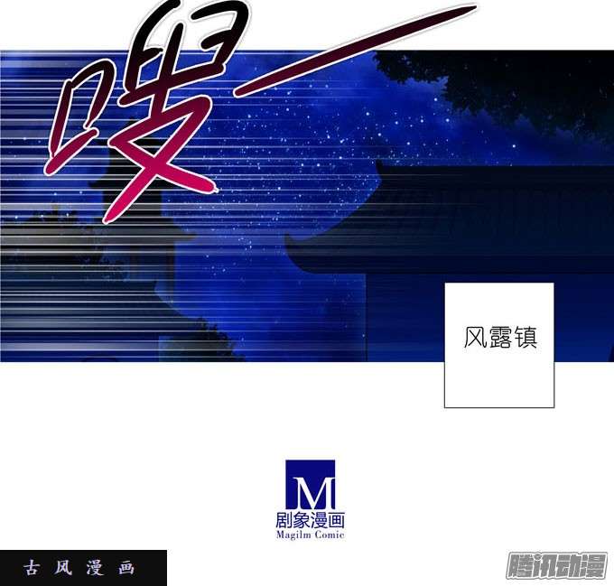 我家大师兄脑子有坑吾乃三界魔尊之首——易相逢！