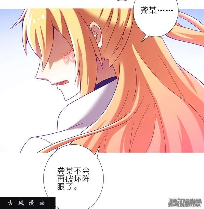 我家大师兄脑子有坑吾乃三界魔尊之首——易相逢！