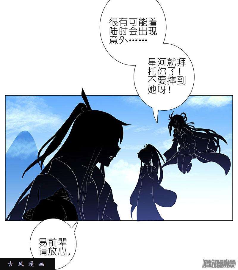 我家大师兄脑子有坑不会忘记