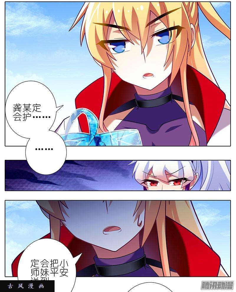 我家大师兄脑子有坑不会忘记