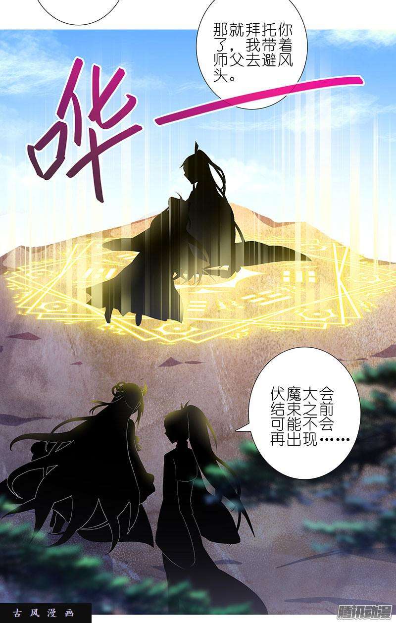 我家大师兄脑子有坑不会忘记