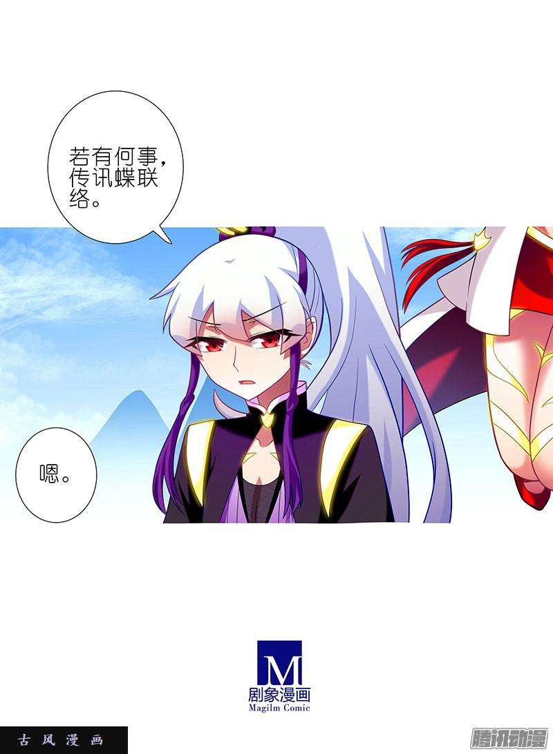 我家大师兄脑子有坑不会忘记