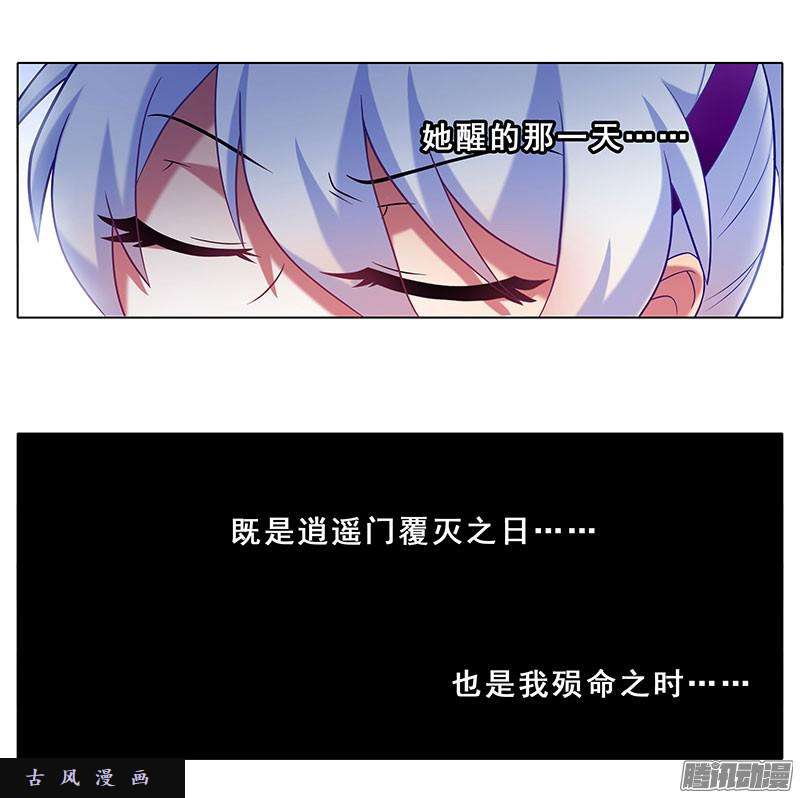 我家大师兄脑子有坑不会忘记