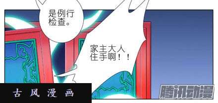 我家大师兄脑子有坑你别解我腰带啊！！！