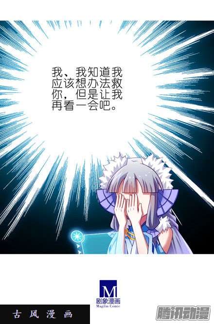 我家大师兄脑子有坑你别解我腰带啊！！！