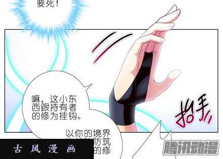 我家大师兄脑子有坑你别解我腰带啊！！！