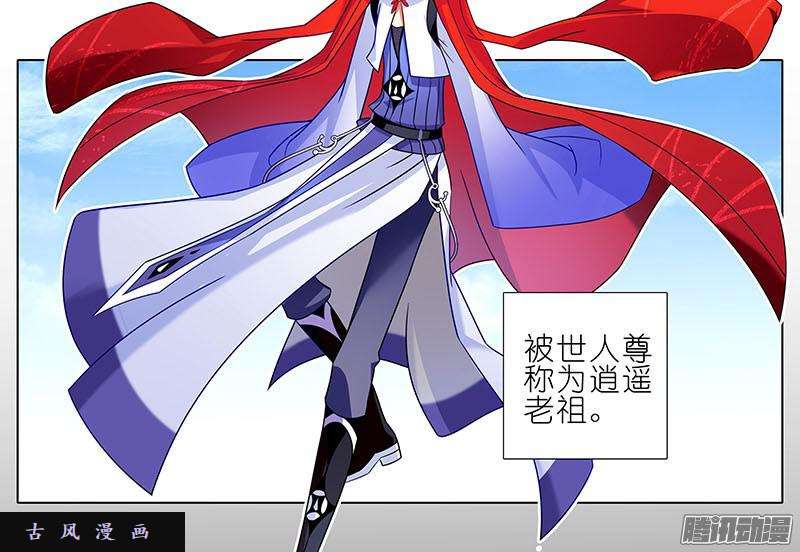 我家大师兄脑子有坑出走