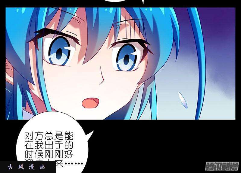 我家大师兄脑子有坑出走