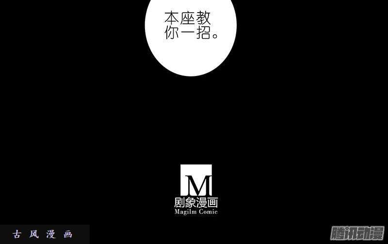 我家大师兄脑子有坑出走