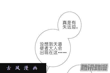 我家大师兄脑子有坑礼要控计礼至几啊！！！