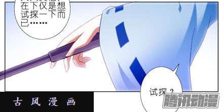 我家大师兄脑子有坑礼要控计礼至几啊！！！