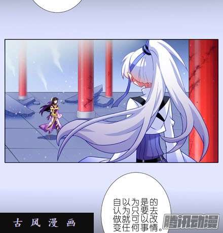 我家大师兄脑子有坑礼要控计礼至几啊！！！