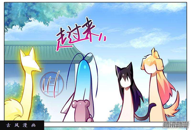 我家大师兄脑子有坑龙阳之好