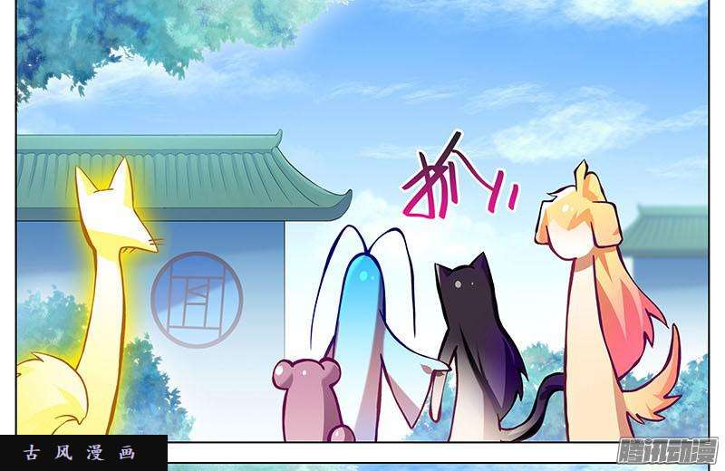 我家大师兄脑子有坑龙阳之好
