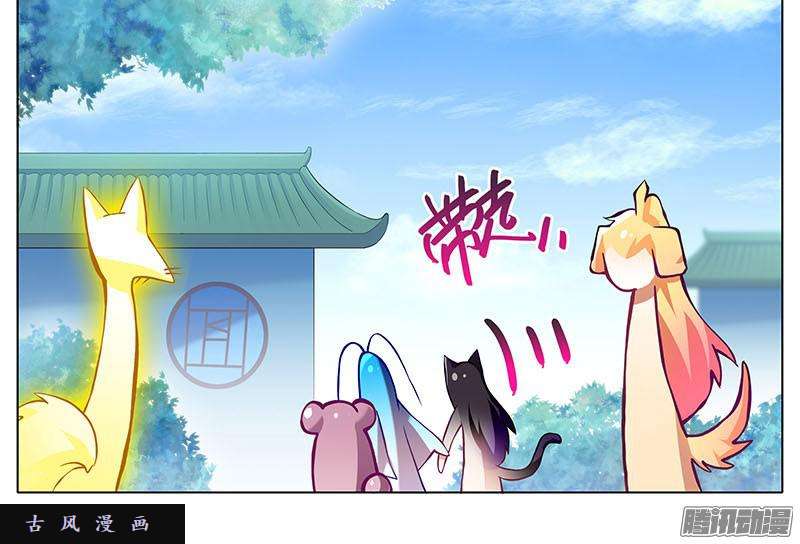 我家大师兄脑子有坑龙阳之好