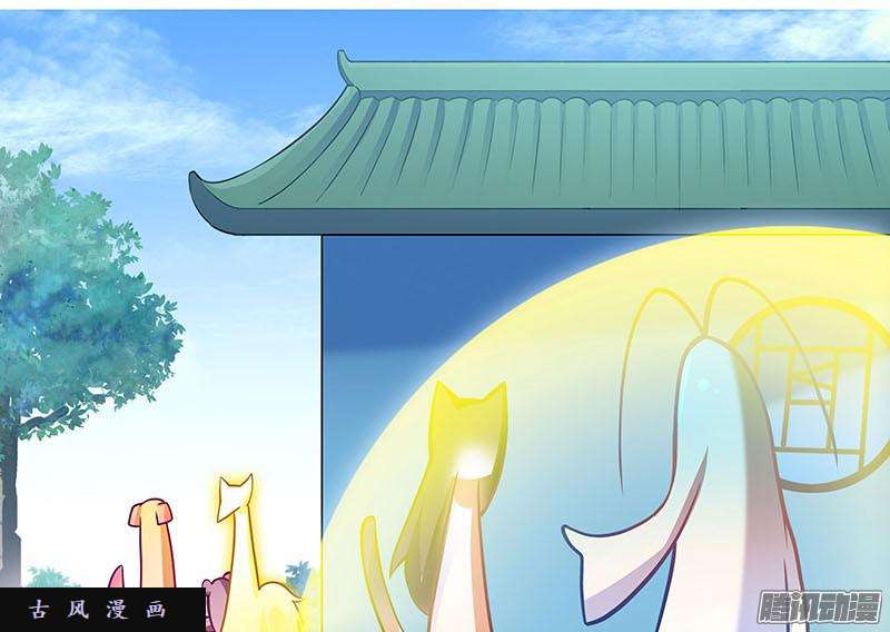 我家大师兄脑子有坑龙阳之好