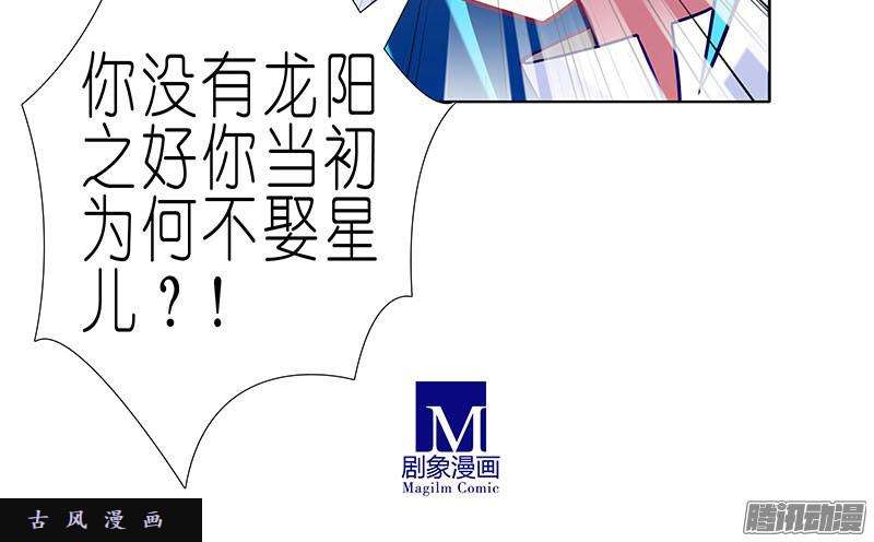我家大师兄脑子有坑龙阳之好