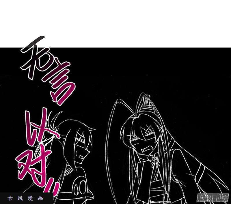 我家大师兄脑子有坑龙阳之好