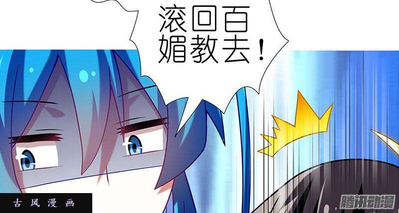 我家大师兄脑子有坑龙阳之好