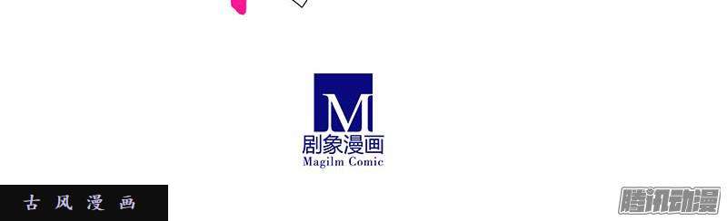 我家大师兄脑子有坑龙阳之好