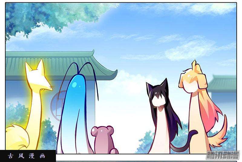 我家大师兄脑子有坑龙阳之好