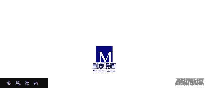 我家大师兄脑子有坑龙阳之好