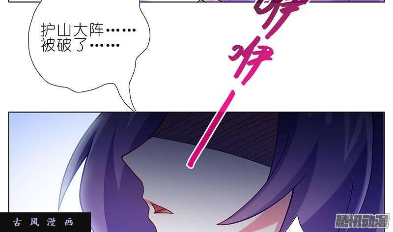 我家大师兄脑子有坑时辰未到