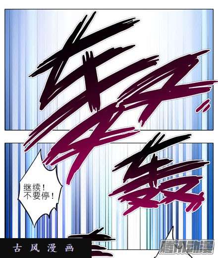 我家大师兄脑子有坑有药你不早拿出来！