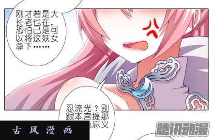 我家大师兄脑子有坑有药你不早拿出来！
