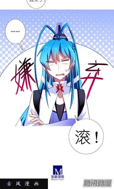 我家大师兄脑子有坑有药你不早拿出来！
