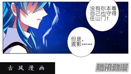 我家大师兄脑子有坑有药你不早拿出来！