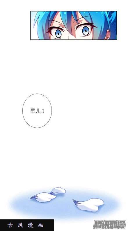 我家大师兄脑子有坑有药你不早拿出来！