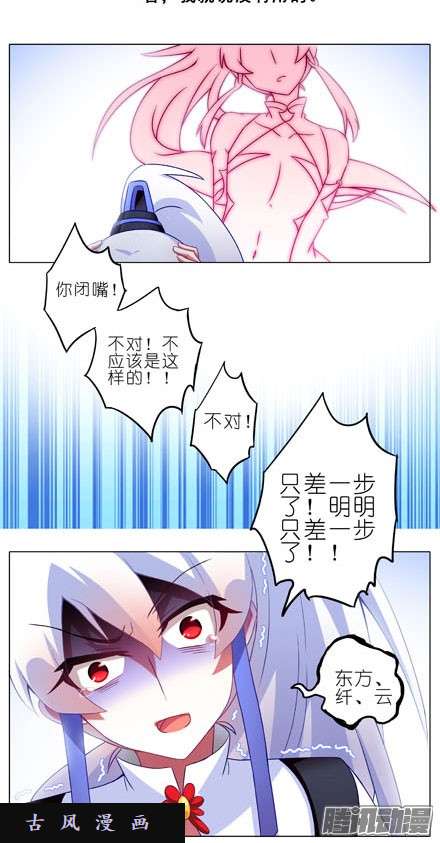 我家大师兄脑子有坑有药你不早拿出来！