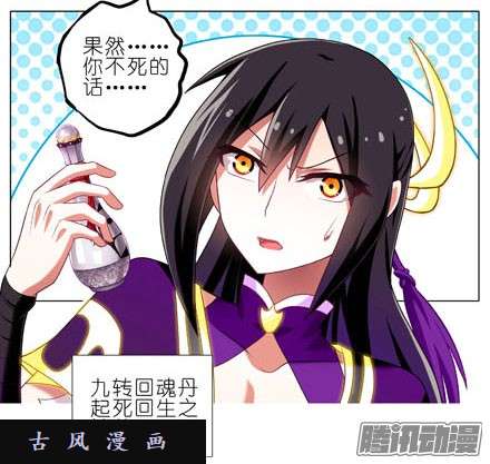 我家大师兄脑子有坑有药你不早拿出来！