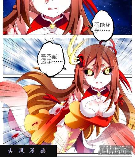 我家大师兄脑子有坑有药你不早拿出来！