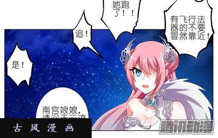 我家大师兄脑子有坑有药你不早拿出来！
