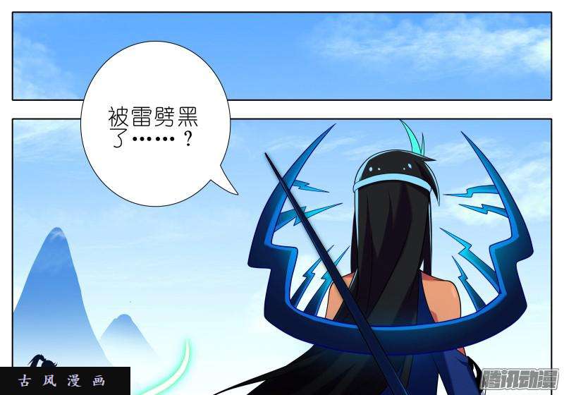 我家大师兄脑子有坑斗嘴